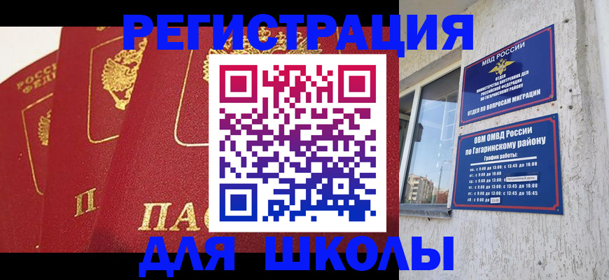 найти адрес прописки в Бердске